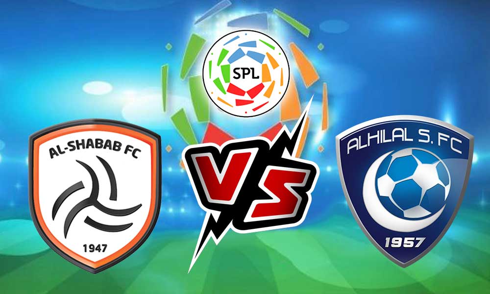 مشاهدة مباراة الهلال و الشباب بث مباشر 03-04-2022 Al-Hilal vs Al-Shabab
