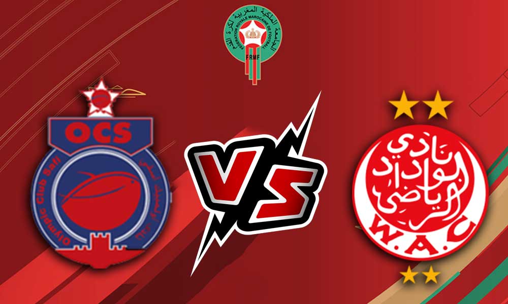 مشاهدة مباراة الوداد الرياضي و أولمبيك آسفي بث مباشر 26-04-2022 Olympic Safi vs Wydad Casablanca