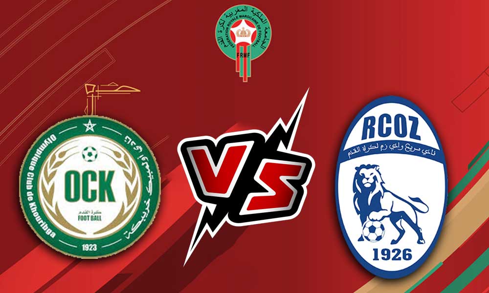مشاهدة مباراة سريع وادي زم و أولمبيك خريبكة بث مباشر 24-04-2022 Rapide Oued Zem vs Khouribga
