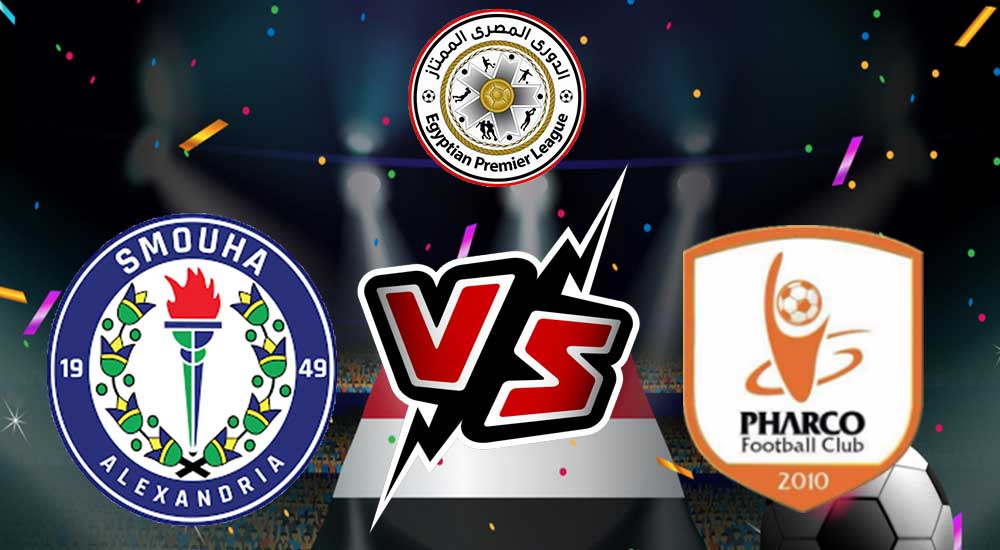 مشاهدة مباراة فاركو و سموحة بث مباشر 29-04-2022 Pharco vs Smouha