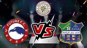 مشاهدة مباراة مصر المقاصة و فيوتشر بث مباشر 29-04-2022 Misr Lel Makasa vs Future