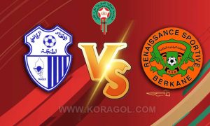 مشاهدة مباراة إتحاد طنجة و نهضة بركان بث مباشر 24-05-2022 IRT Vs RSB