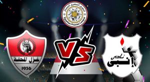 مشاهدة مباراة إنبي و غزل المحلة بث مباشر 24-05-2022 Enppi vs Ghazal Mahalla