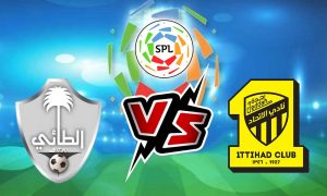 مشاهدة مباراة الاتحاد و الطائي بث مباشر 29-05-2022 Al Ta’ee vs Al Ittihad
