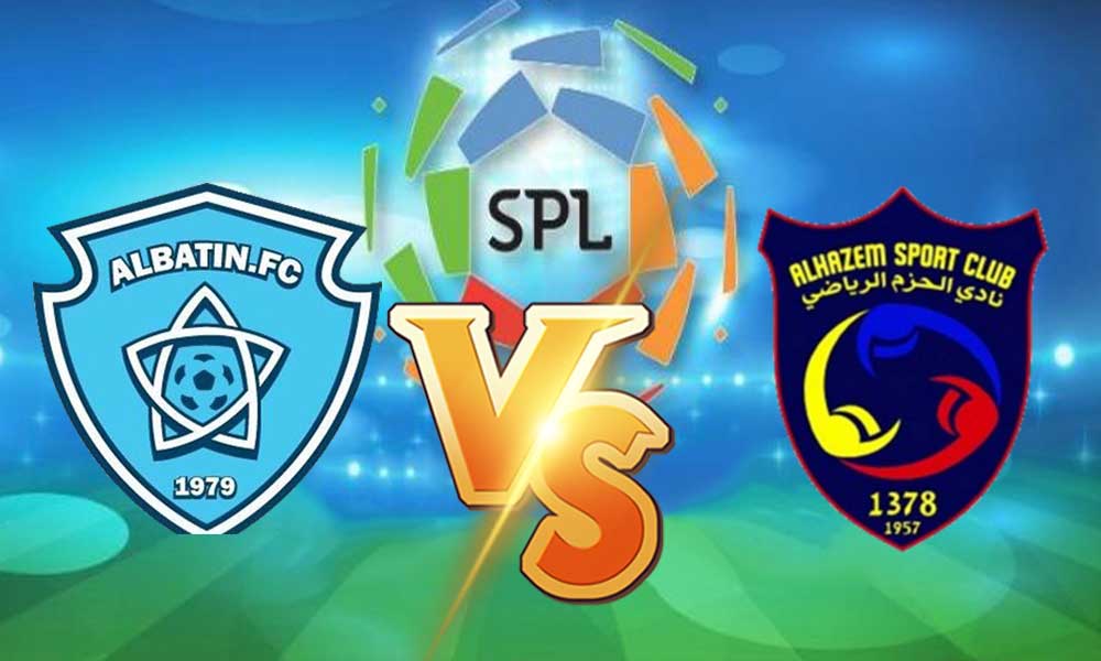 مشاهدة مباراة الحزم و الباطن بث مباشر 27-05-2022 Al Hazm vs Al Batin