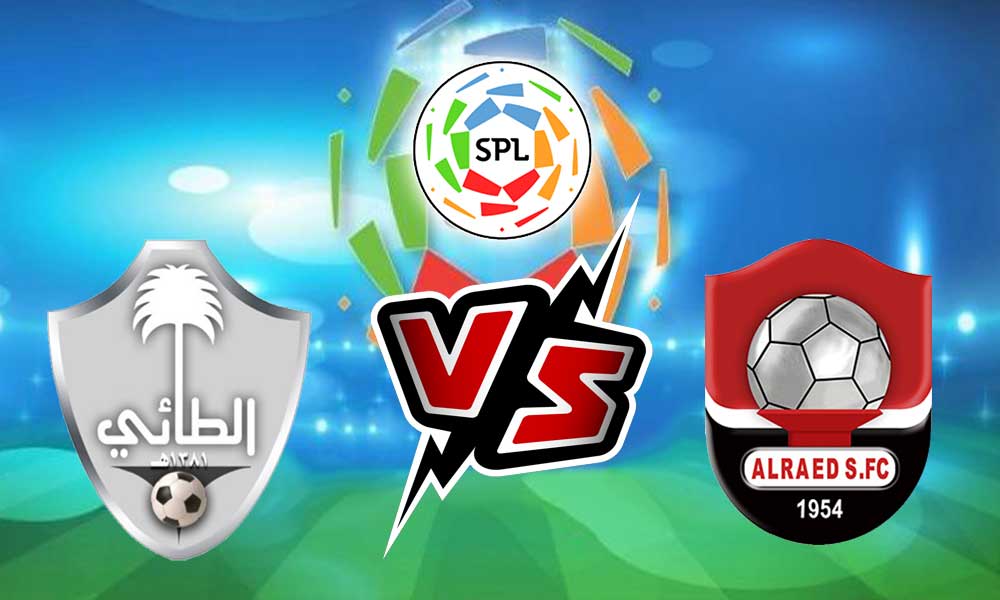 مشاهدة مباراة الطائي و الرائد بث مباشر 07-05-2022 Al Ta’ee vs Al Raed