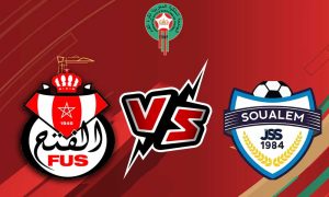 مشاهدة مباراة الفتح الرياضي و شباب السوالم الرياضي بث مباشر 13-05-2022 FUS Rabat vs JS Soualem