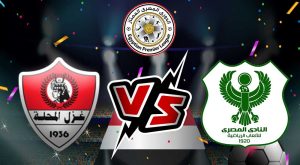 مشاهدة مباراة المصري البورسعيدي و غزل المحلة بث مباشر 2023-01-20 Al Masry vs Ghazl El Mehalla