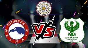 مشاهدة مباراة المصري البورسعيدي و فيوتشر بث مباشر 22-05-2022 Al Masry vs Future