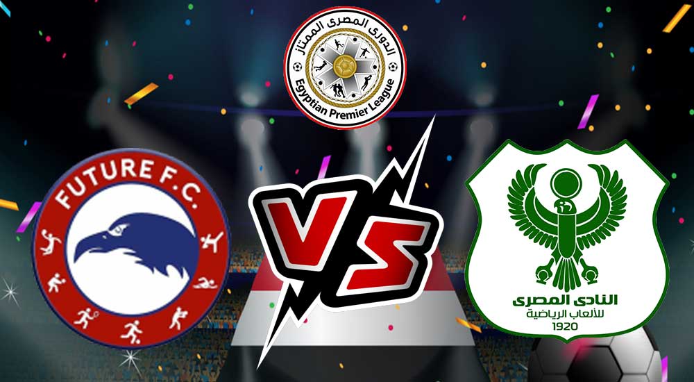 مشاهدة مباراة المصري البورسعيدي و فيوتشر بث مباشر 22-05-2022 Al Masry vs Future