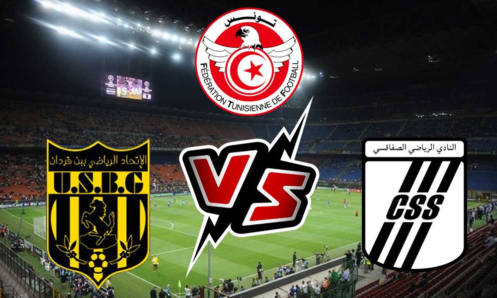 مشاهدة مباراة النادي الصفاقسي و اتحاد بن قردان بث مباشر 07-05-2022 CS Sfaxien vs Ben Guerdane