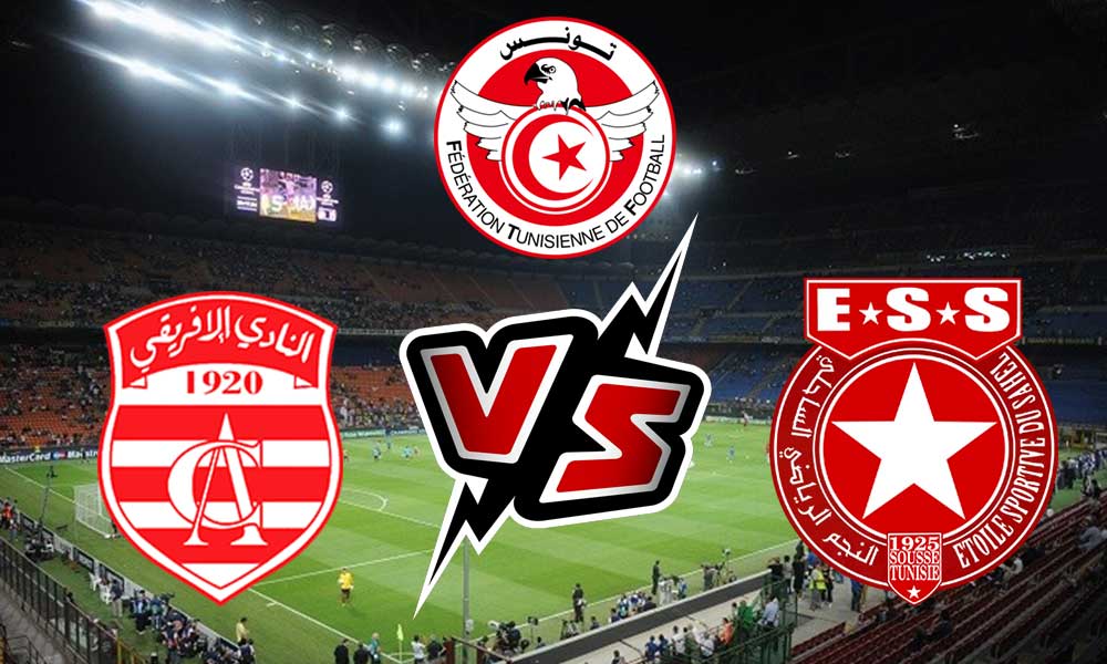 مشاهدة مباراة النجم الساحلي و النادي الإفريقي بث مباشر 18-05-2022 Club Africain vs Etoile du Sahel