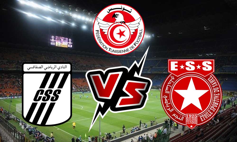 مشاهدة مباراة النجم الساحلي و النادي الصفاقسي بث مباشر 04-05-2022 Etoile du Sahel vs CS Sfaxien