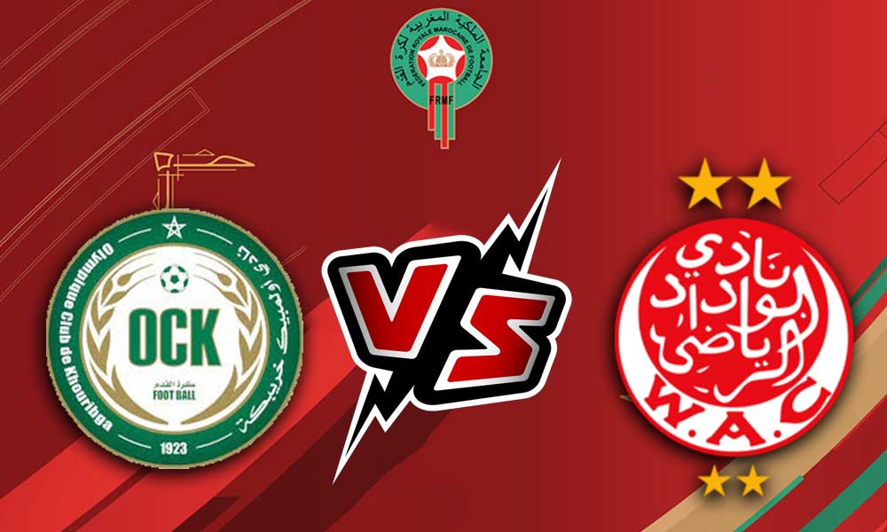 مشاهدة مباراة الوداد الرياضي و أولمبيك خريبكة بث مباشر 2023-02-28 Wydad Casablanca vs Khouribga