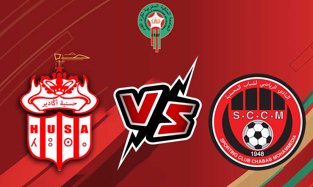 مشاهدة مباراة حسنية أكادير و شباب المحمدية بث مباشر 08-05-2022 Hassania Agadir vs Chabab Mohammédia