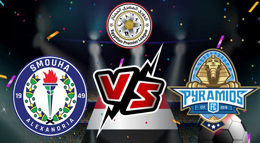 مشاهدة مباراة سموحة و بيراميدز بث مباشر 06-05-2022 Smouha vs Pyramids FC
