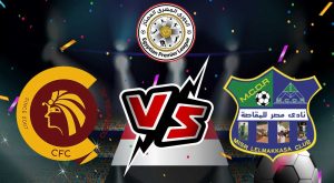 مشاهدة مباراة سيراميكا كليوباترا و مصر المقاصة بث مباشر 22-05-2022 Ceramica vs Misr Lel Makasa