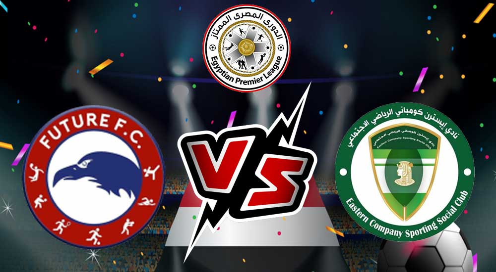 مشاهدة مباراة فيوتشر و إيسترن كومباني بث مباشر 29-05-2022 Future vs El Sharqia Dokhan