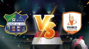 مشاهدة مباراة مصر المقاصة و فاركو بث مباشر 27-05-2022 Misr Lel Makkasa vs Pharco