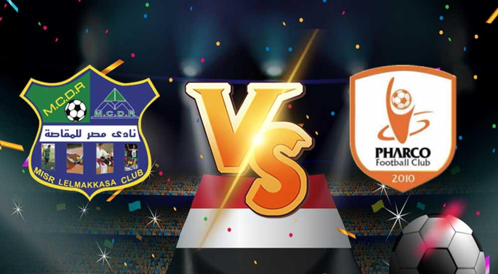 مشاهدة مباراة مصر المقاصة و فاركو بث مباشر 27-05-2022 Misr Lel Makkasa vs Pharco