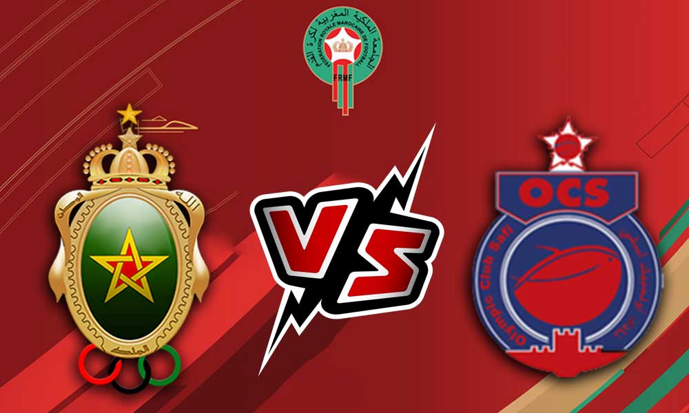 مشاهدة مباراة أولمبيك آسفي و الجيش الملكي بث مباشر 19-06-2022 Olympic Safi vs FAR Rabat
