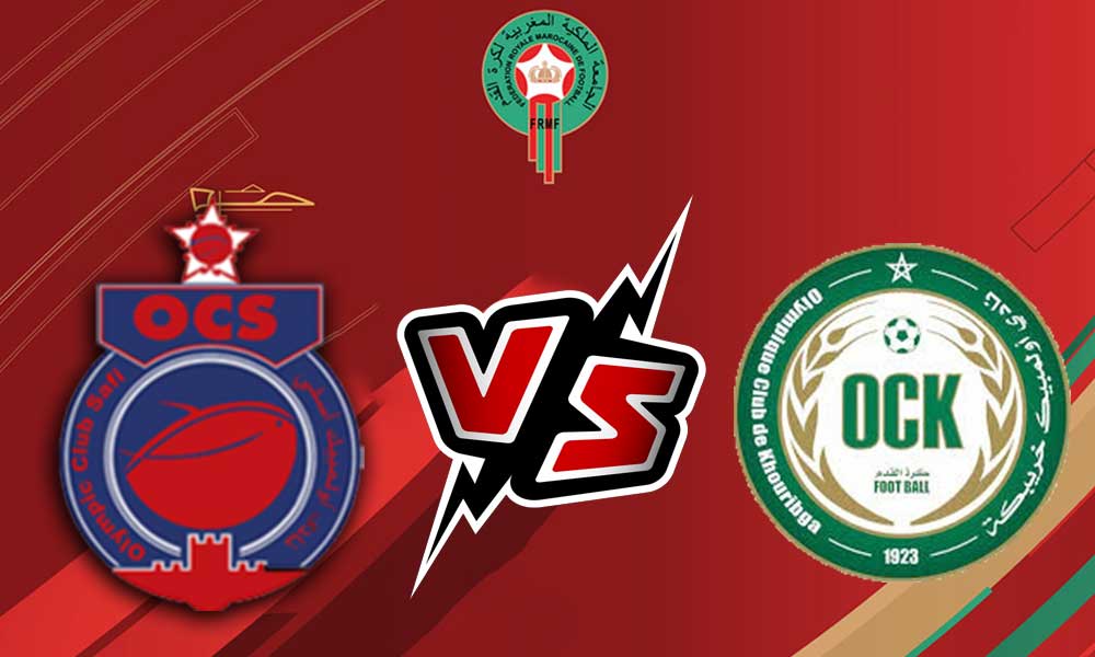 مشاهدة مباراة أولمبيك خريبكة و أولمبيك آسفي بث مباشر 29-06-2022 Khouribga vs Olympic Safi