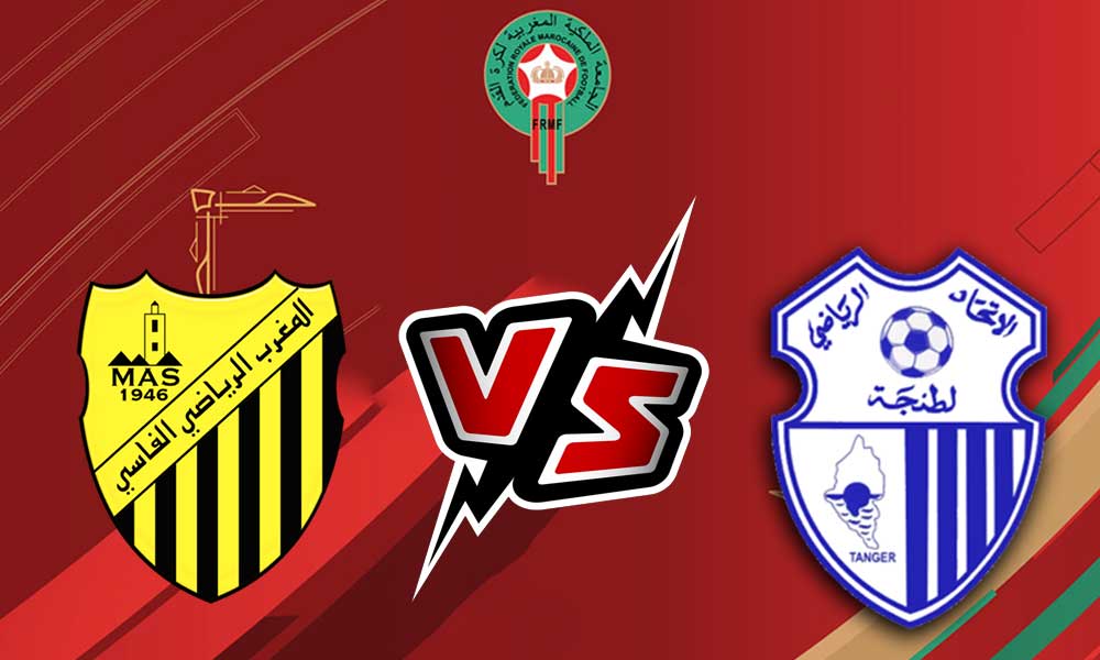 مشاهدة مباراة إتحاد طنجة و المغرب الفاسي بث مباشر 29-06-2022 Ittihad Tanger vs Maghreb Fès