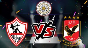 مشاهدة مباراة الأهلي و الزمالك بث مباشر 19-06-2022 Al Ahly vs Zamalek