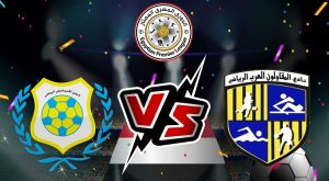 مشاهدة مباراة الإسماعيلي و المقاولون العرب بث مباشر 17-06-2022 Ismaily vs Al Mokawloon