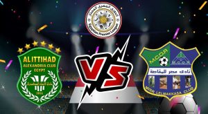 مشاهدة مباراة الاتحاد السكندري و مصر المقاصة بث مباشر 18/06/2022 Al Ittihad vs Misr Lel Makasa