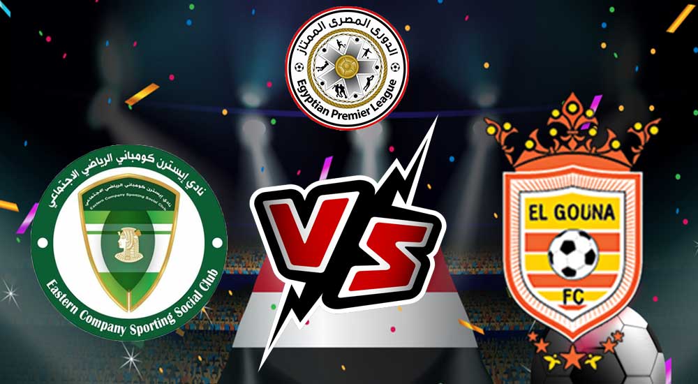 مشاهدة مباراة الجونة و إيسترن كومباني بث مباشر 27-06-2022 El Gouna vs El Sharqia Dokhan