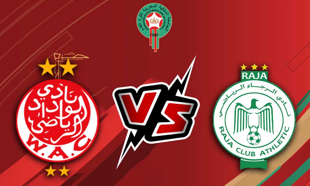مشاهدة مباراة الرجاء الرياضي و الوداد الرياضي بث مباشر 16-06-2022 Raja vs Wydad