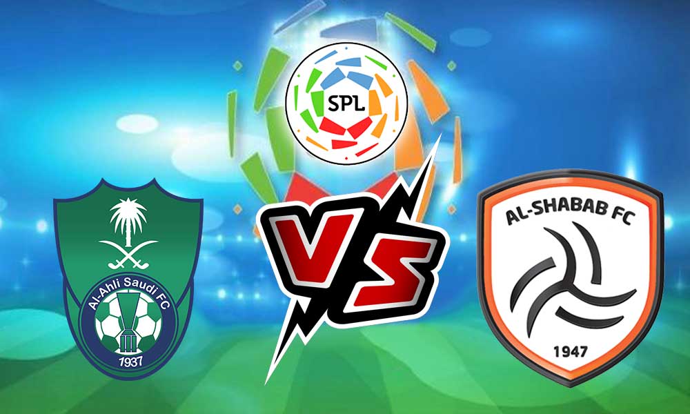 مشاهدة مباراة الشباب و الأهلي بث مباشر 27-06-2022 Al Shabab vs Al Ahli