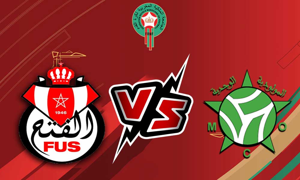 مشاهدة مباراة الفتح الرياضي و مولودية وجدة بث مباشر 26-06-2022 FUS Rabat vs Mouloudia Oujda