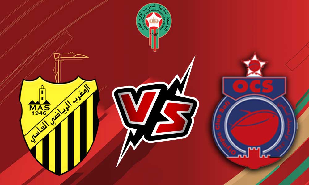مشاهدة مباراة المغرب الفاسي و أولمبيك آسفي بث مباشر 15-06-2022 Maghreb Fès vs Olympic Safi