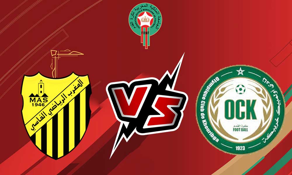 مشاهدة مباراة المغرب الفاسي و أولمبيك خريبكة بث مباشر 26-06-2022 Maghreb Fès vs Khouribga