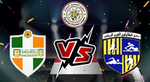 مشاهدة مباراة المقاولون العرب و البنك الأهلي بث مباشر 30/12/2022 National Bank of Egypt vs Al Mokawloon