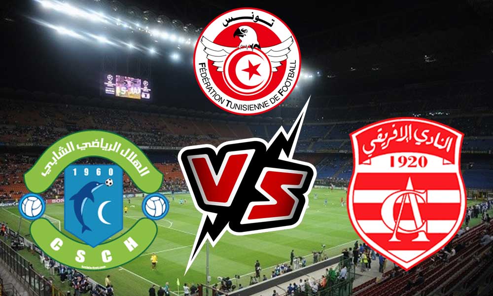 مشاهدة مباراة النادي الإفريقي و هلال الشابة بث مباشر 12-06-2022 كأس تونس