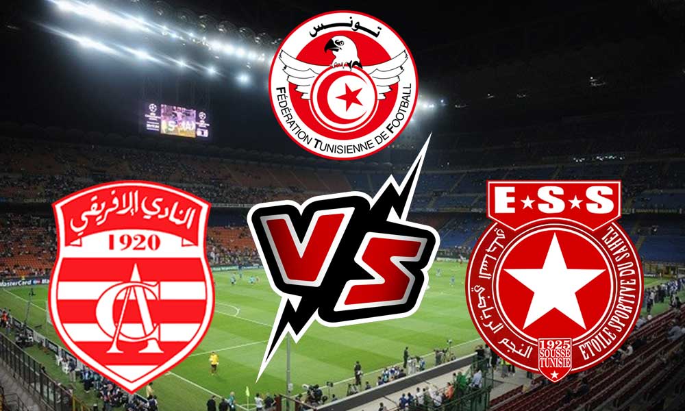 مشاهدة مباراة النجم الساحلي و النادي الإفريقي بث مباشر 26-06-2022 Etoile du Sahel vs Club Africain