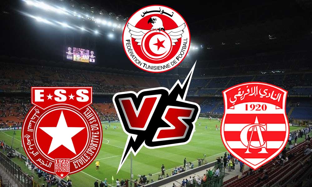 مشاهدة مباراة النجم الساحلي و النادي الإفريقي بث مباشر 03-06-2022 Club Africain vs ES Sahel