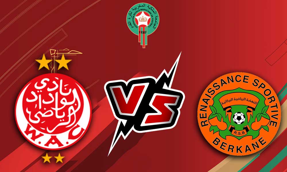مشاهدة مباراة الوداد الرياضي و نهضة بركان بث مباشر 22-06-2022 RSB Berkane vs Wydad Casablanca