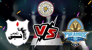 مشاهدة مباراة بيراميدز و إنبي بث مباشر 29-06-2022 Pyramids FC vs ENPPI
