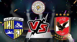 مشاهدة مباراة الأهلي و المقاولون العرب بث مباشر 30-07-2022 Al Mokawloon vs Al Ahly
