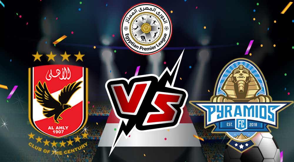 مشاهدة مباراة الأهلي و بيراميدز بث مباشر 16-07-2022 Pyramids FC vs Al Ahly