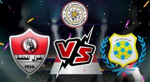 مشاهدة مباراة الإسماعيلي و غزل المحلة بث مباشر 03-07-2022 كأس الرابطة المصرية