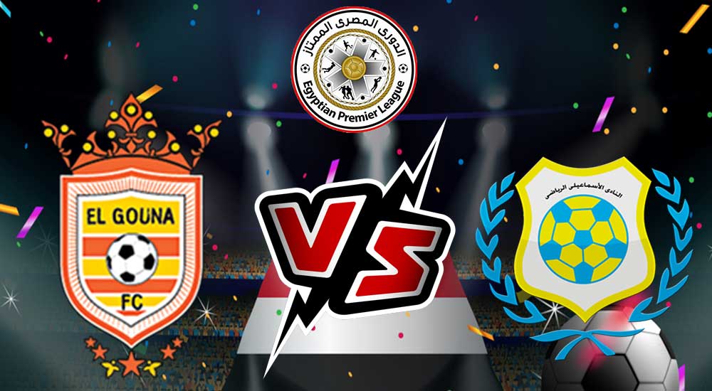 مشاهدة مباراة الجونة و الإسماعيلي بث مباشر 28-07-2022 El Gounah vs Ismaily