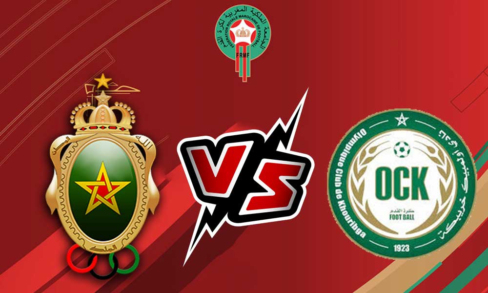 مشاهدة مباراة الجيش الملكي و أولمبيك خريبكة بث مباشر 02-07-2022 FAR Rabat vs Khouribga