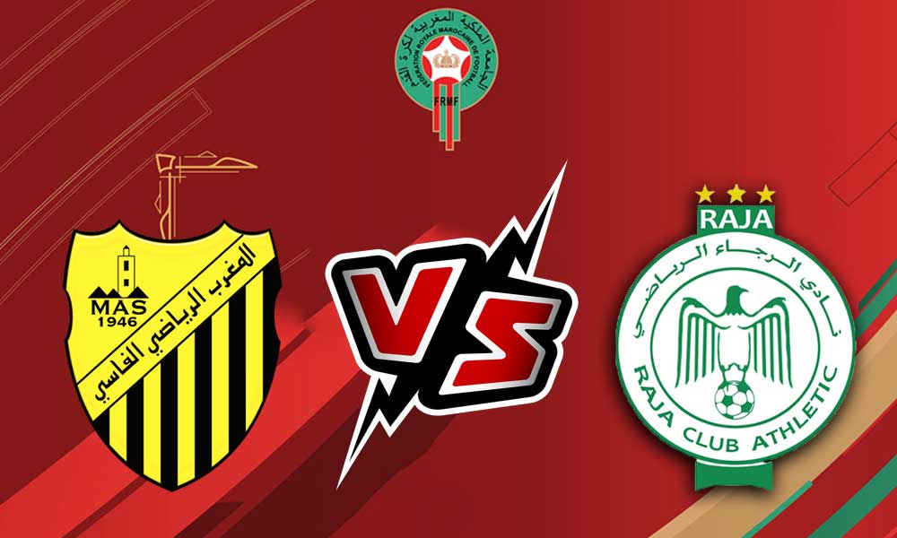 مشاهدة مباراة الرجاء الرياضي و المغرب الفاسي بث مباشر 02-07-2022 Maghreb Fès vs Raja Casablanca