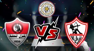 مشاهدة مباراة الزمالك و غزل المحلة بث مباشر 16-07-2022 Ghazl El Mehalla vs Zamalek