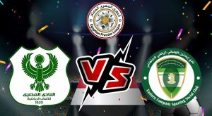 مشاهدة مباراة المصري البورسعيدي و إيسترن كومباني بث مباشر 26-07-2022 Al Masry vs El Sharqia Dokhan